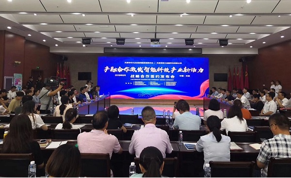 爱游戏体育-爱游戏| 爱游戏官方网站科技喜获千万级担保授信