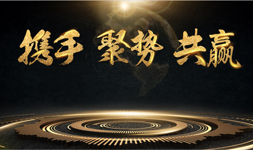 爱游戏体育-爱游戏| 爱游戏官方网站科技与中标软件达成战略合作