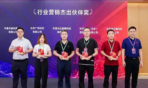 爱游戏体育-爱游戏| 爱游戏官方网站科技受邀出席2024中国操作系统产业大会并获“行业营销优秀伙伴奖”